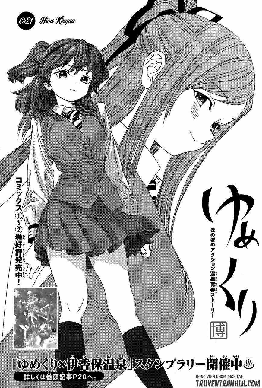 Yumekuri - Chapter 21 - Trang 5