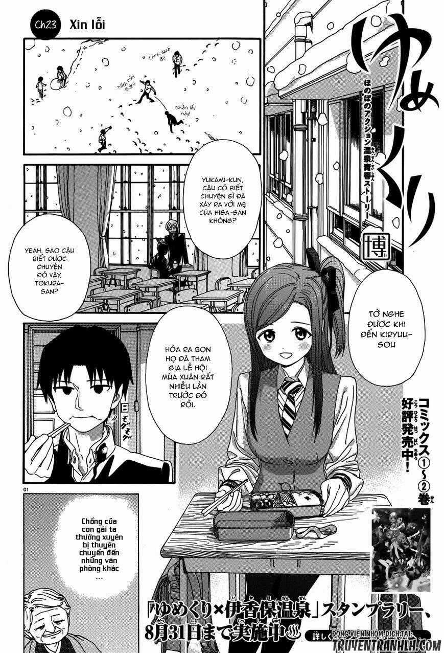 Yumekuri - Chapter 23 - Trang 2