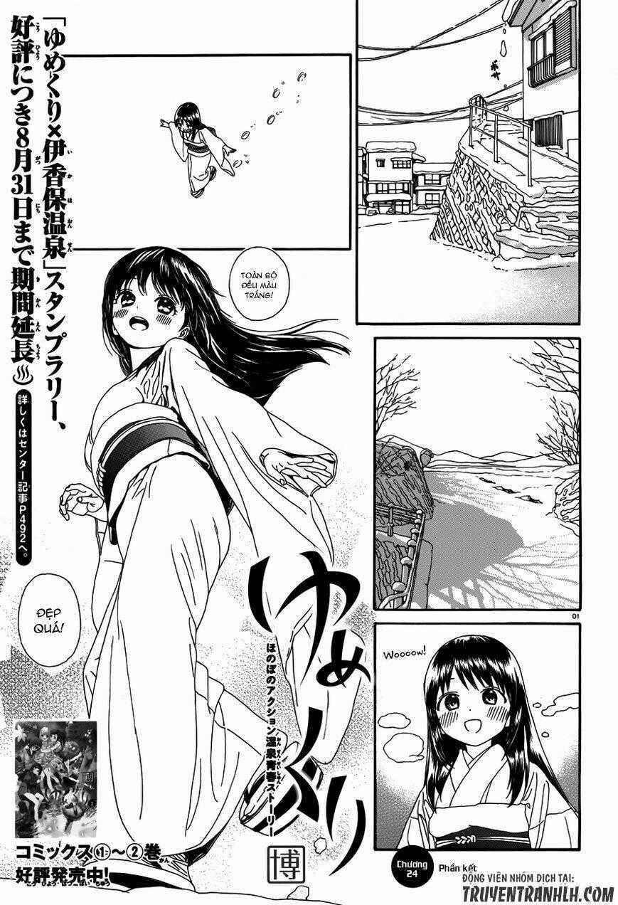Yumekuri - Chapter 24 - Trang 2