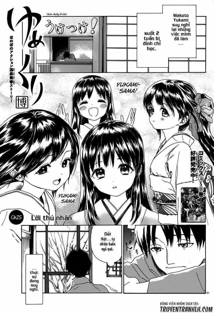 Yumekuri - Chapter 25 - Trang 2