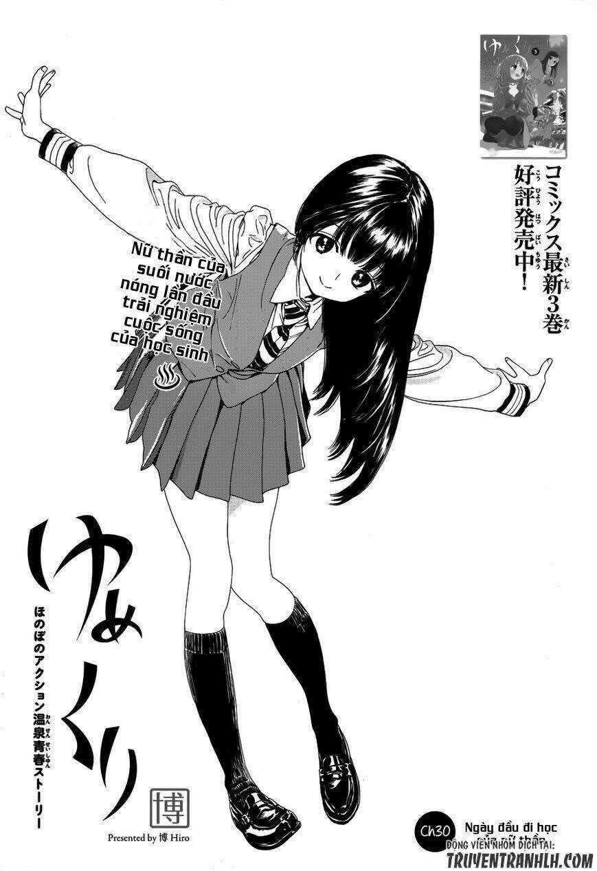 Yumekuri - Chapter 30 - Trang 3