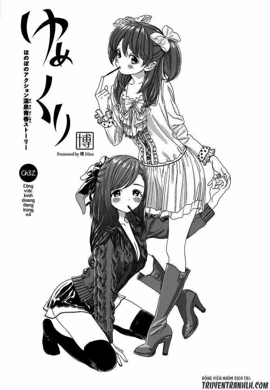 Yumekuri - Chapter 32 - Trang 4