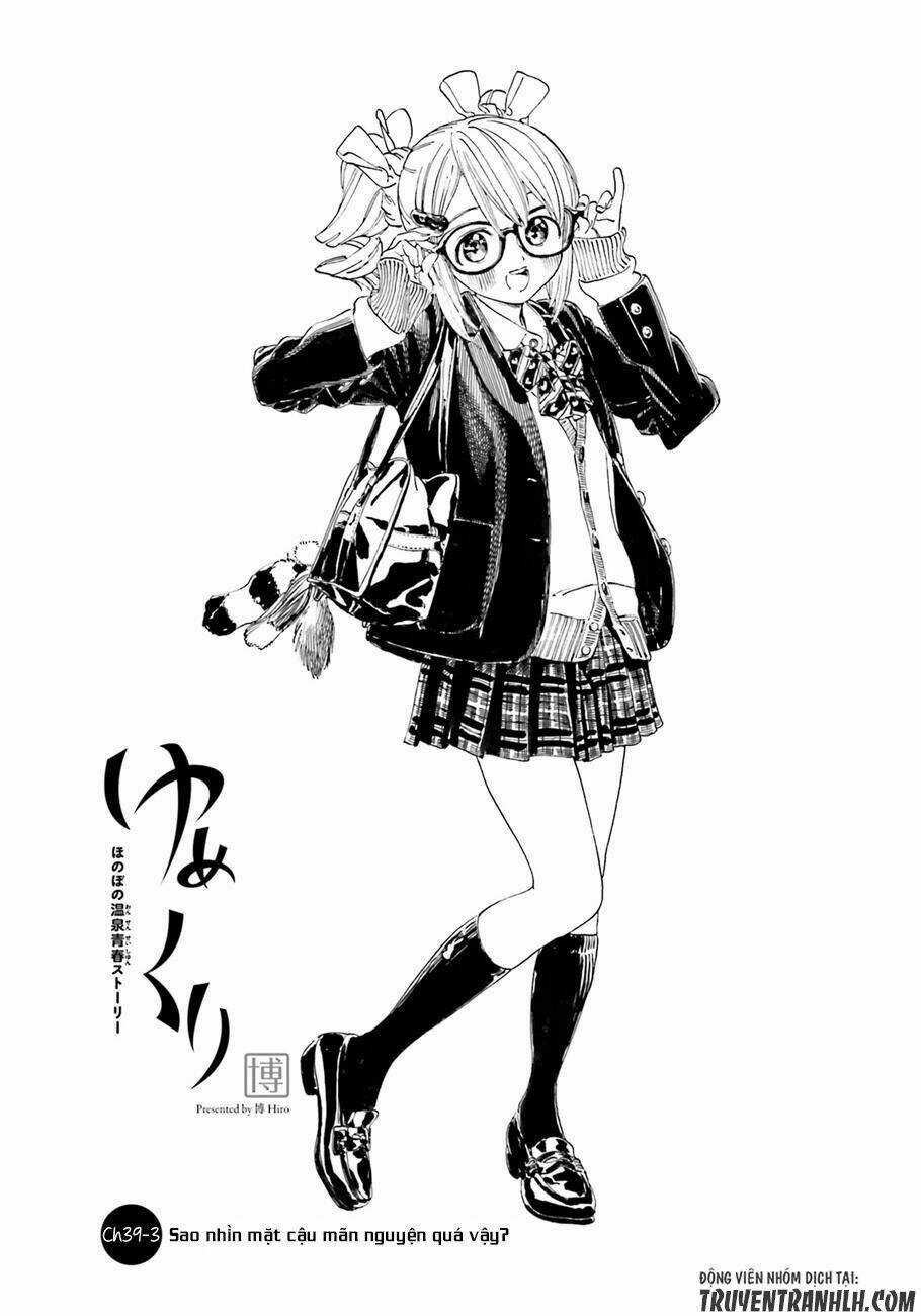Yumekuri - Chapter 39.3 - Trang 3