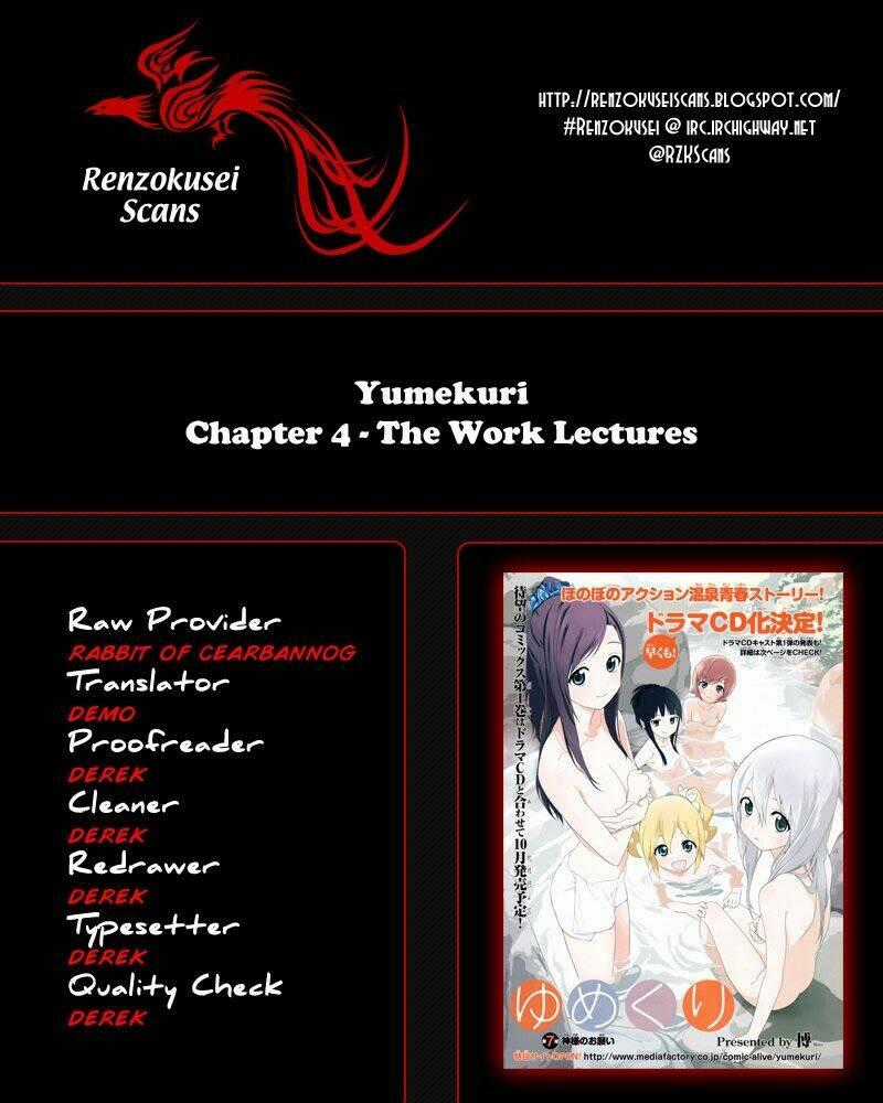 Yumekuri - Chapter 4 - Trang 1