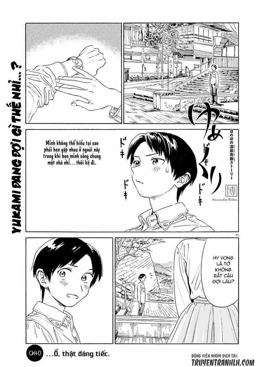Yumekuri - Chapter 40 - Trang 3