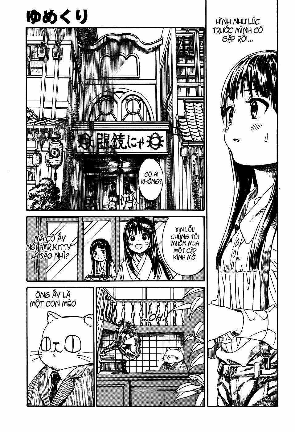 Yumekuri - Chapter 9 - Trang 12