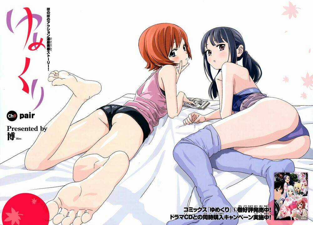 Yumekuri - Chapter 9 - Trang 3