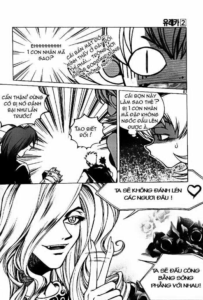 Yureka Lost Saga - Chapter 10 - Trang 13