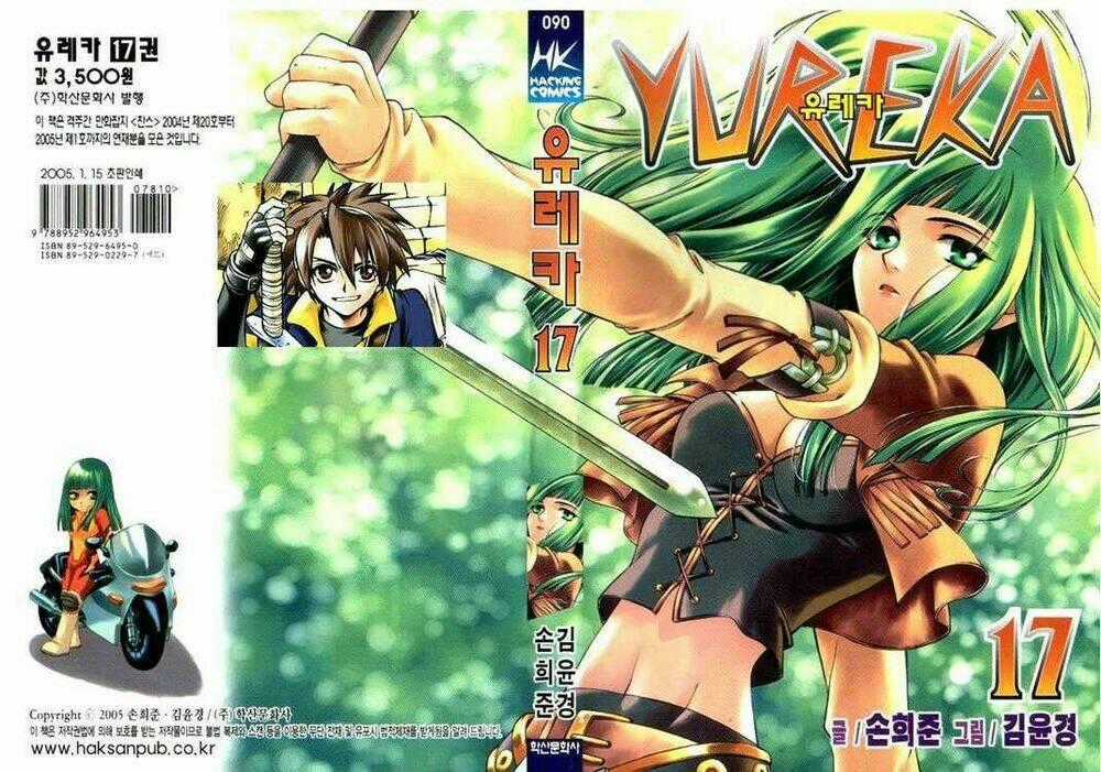 Yureka Lost Saga - Chapter 101 - Trang 2