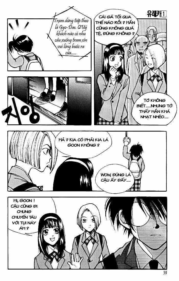 Yureka Lost Saga - Chapter 2 - Trang 3