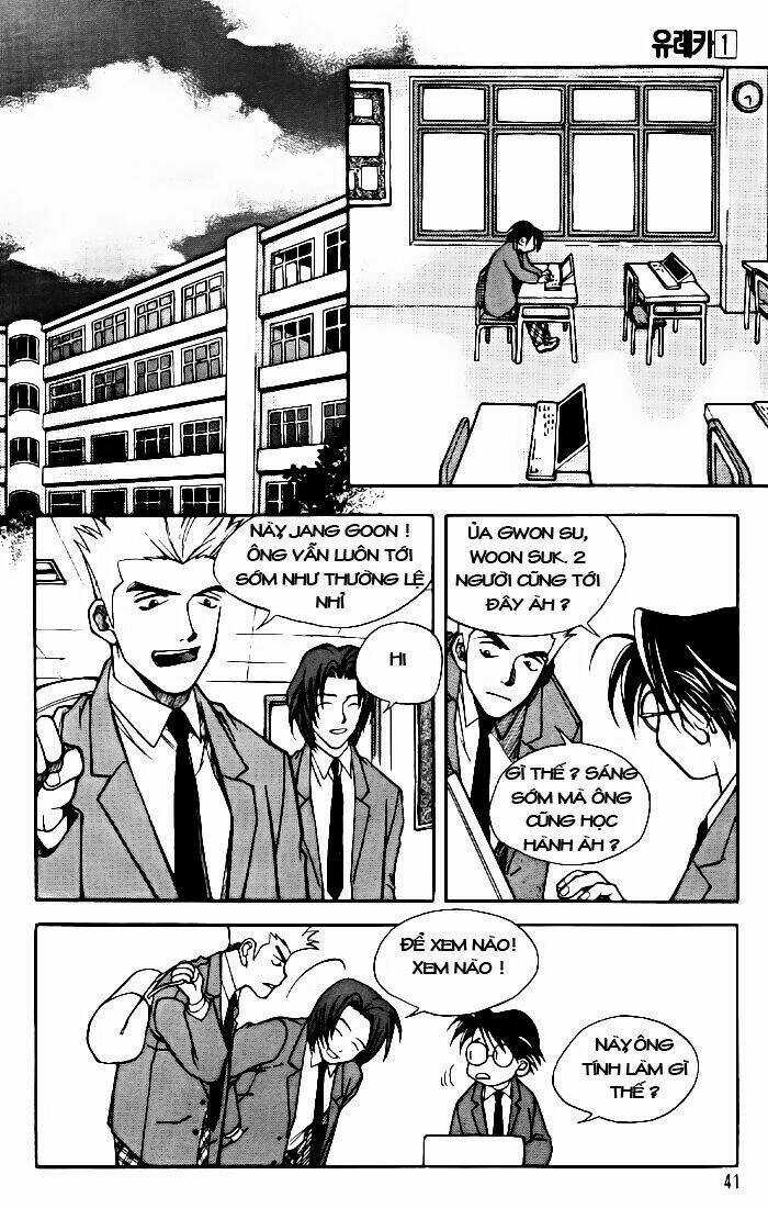 Yureka Lost Saga - Chapter 2 - Trang 5