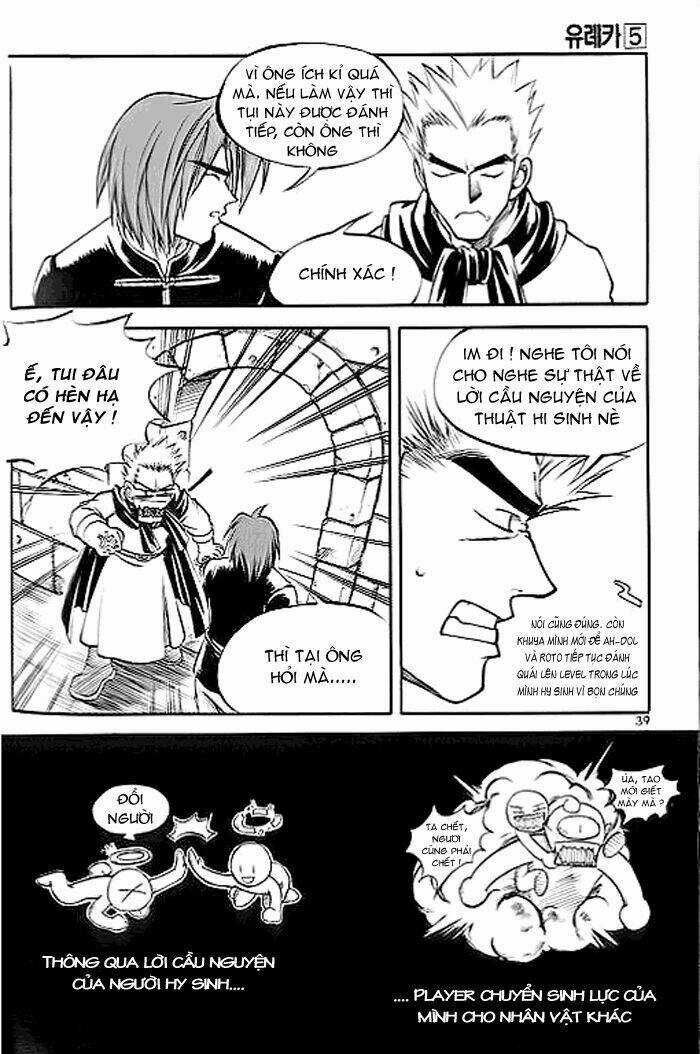 Yureka Lost Saga - Chapter 29 - Trang 5