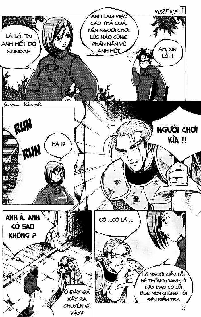 Yureka Lost Saga - Chapter 3 - Trang 3