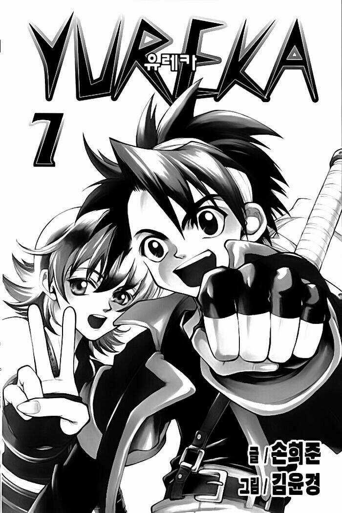 Yureka Lost Saga - Chapter 40 - Trang 4