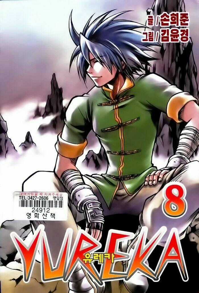 Yureka Lost Saga - Chapter 46 - Trang 2