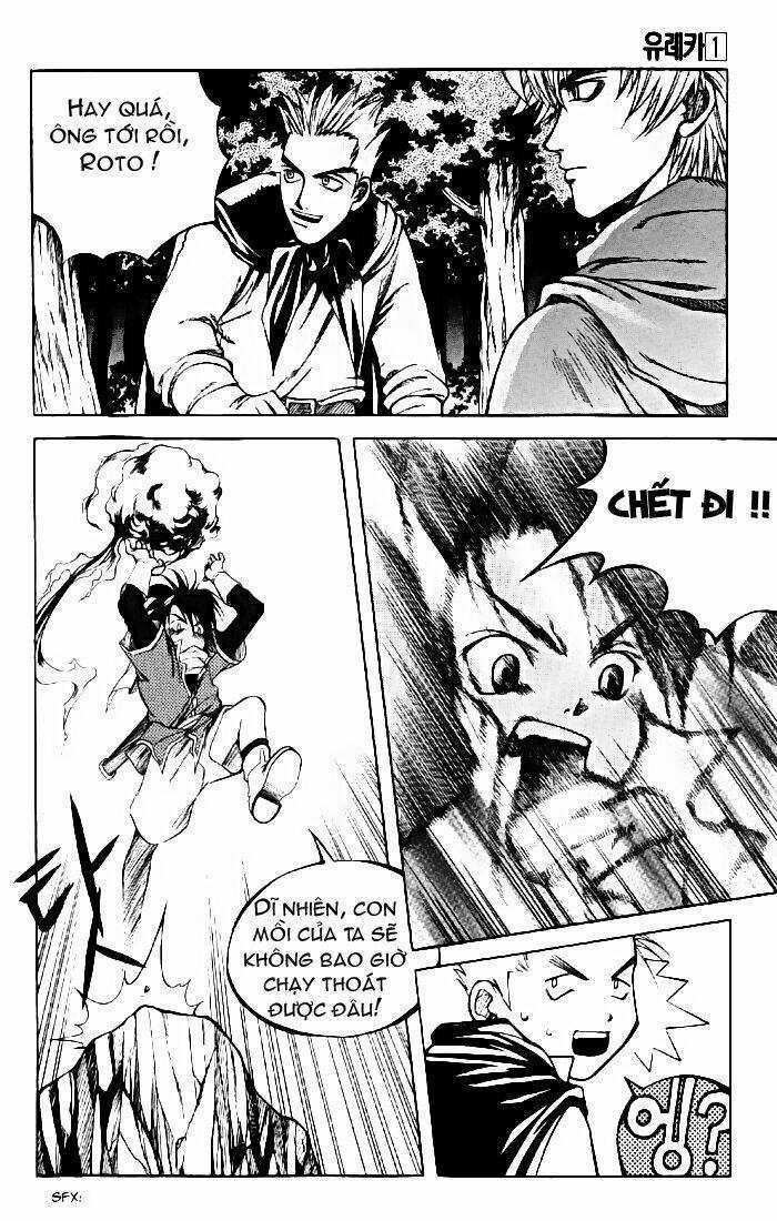 Yureka Lost Saga - Chapter 5 - Trang 11