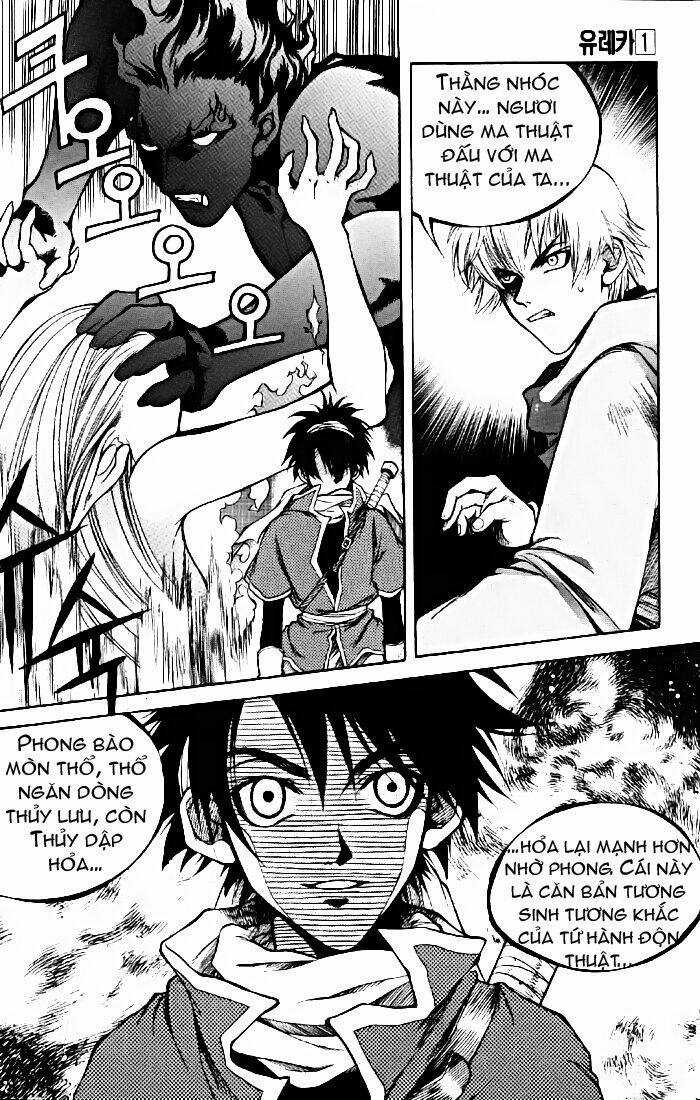 Yureka Lost Saga - Chapter 5 - Trang 19