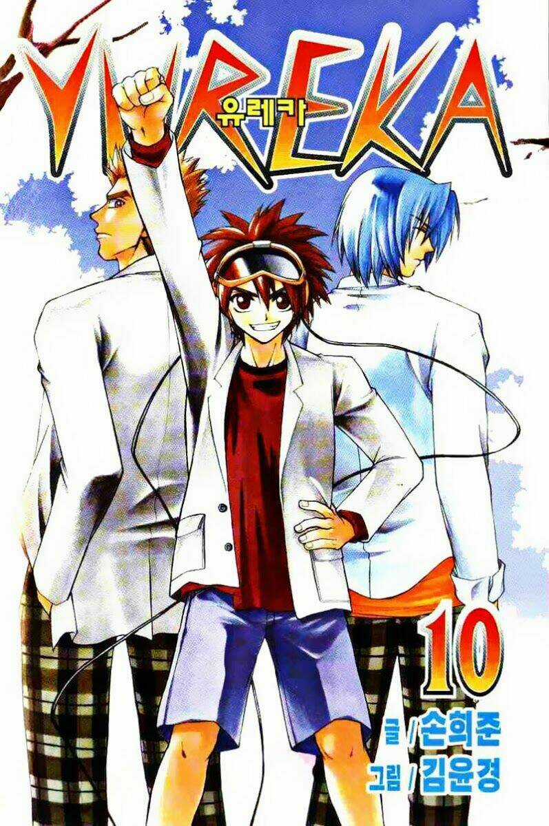 Yureka Lost Saga - Chapter 58 - Trang 3