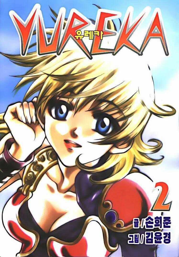 Yureka Lost Saga - Chapter 8 - Trang 1