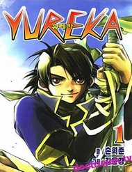 Đọc truyện Yureka Lost Saga