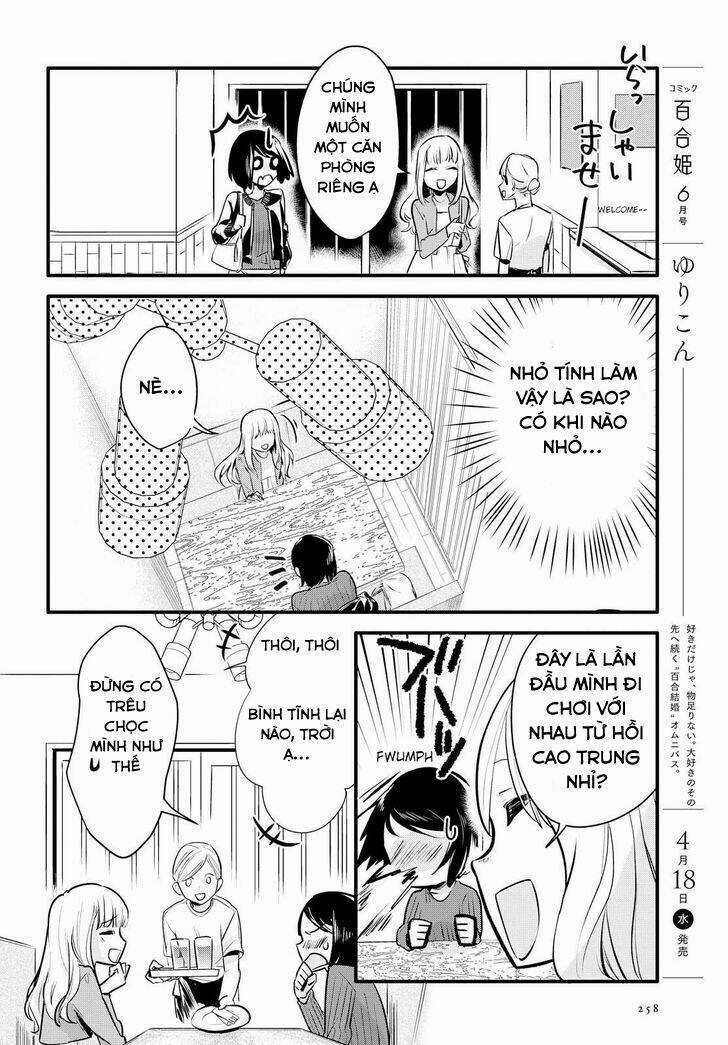 Yurikon - Chapter 1 - Trang 12