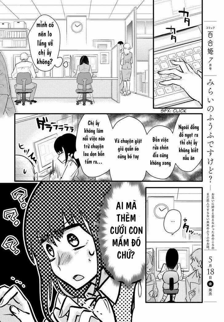 Yurikon - Chapter 2 - Trang 12