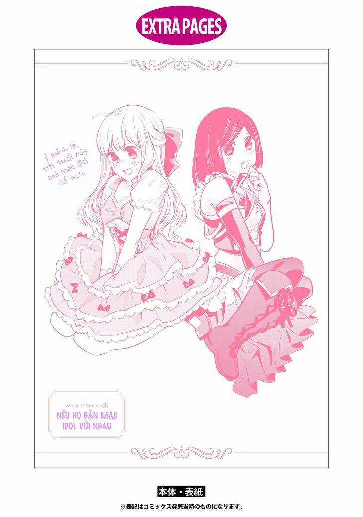 Yurikon - Chapter 5 - Trang 32