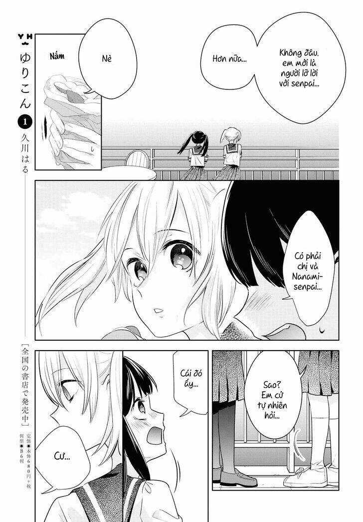 Yurikon - Chapter 7 - Trang 13