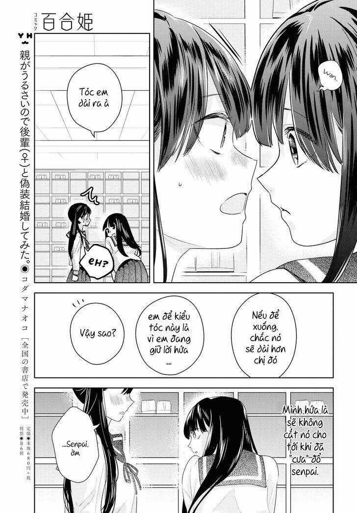 Yurikon - Chapter 7 - Trang 17
