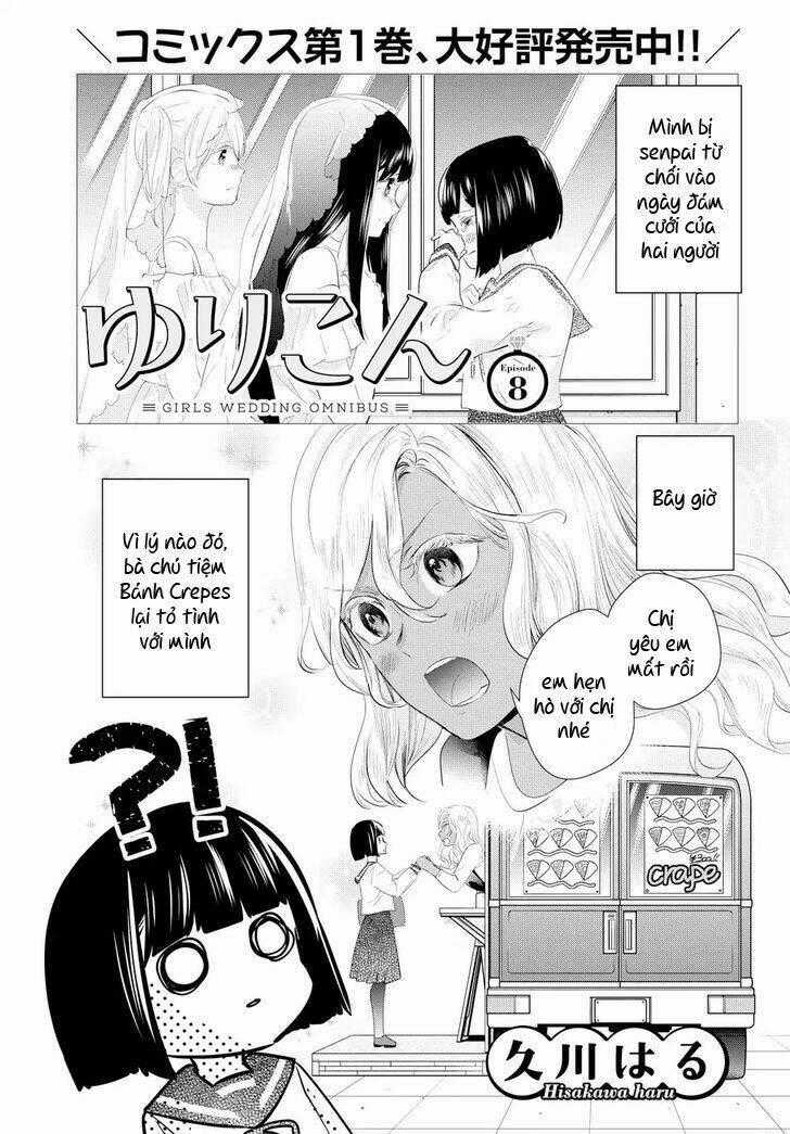 Yurikon - Chapter 8 - Trang 1