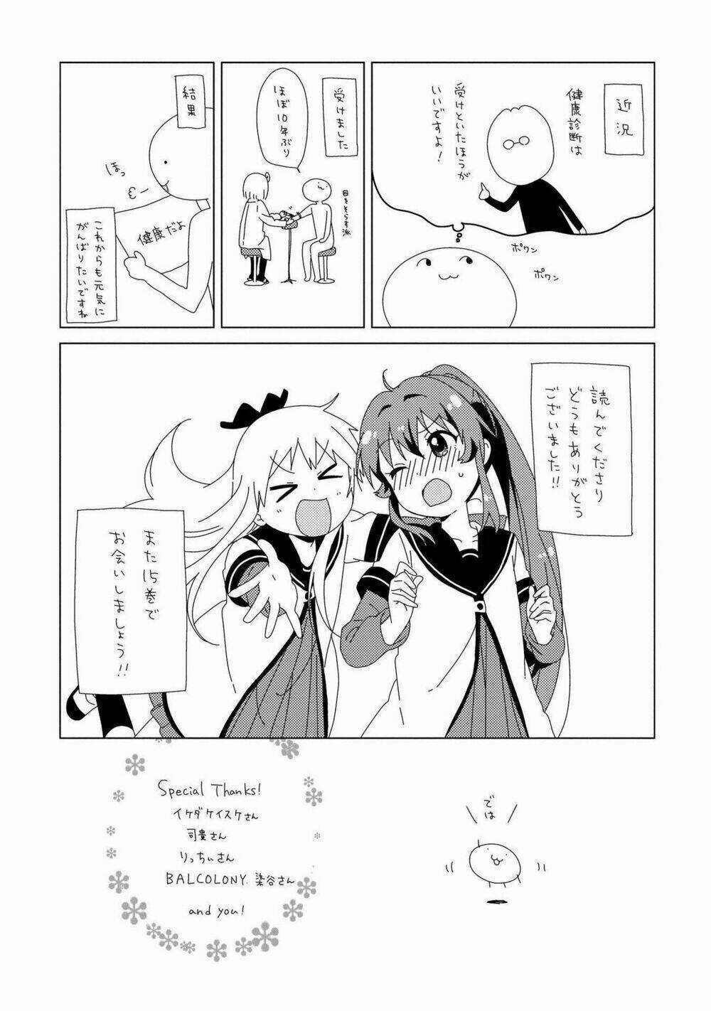 Yuru Yuri - Chapter 108 - Trang 18