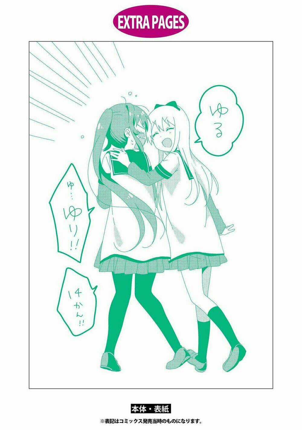 Yuru Yuri - Chapter 108 - Trang 19