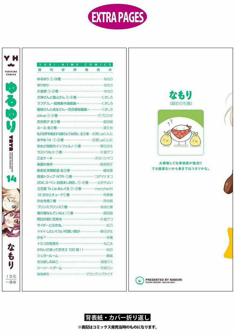 Yuru Yuri - Chapter 108 - Trang 21