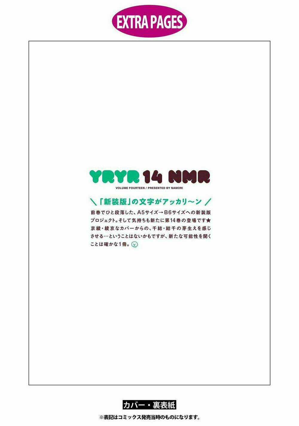 Yuru Yuri - Chapter 108 - Trang 22