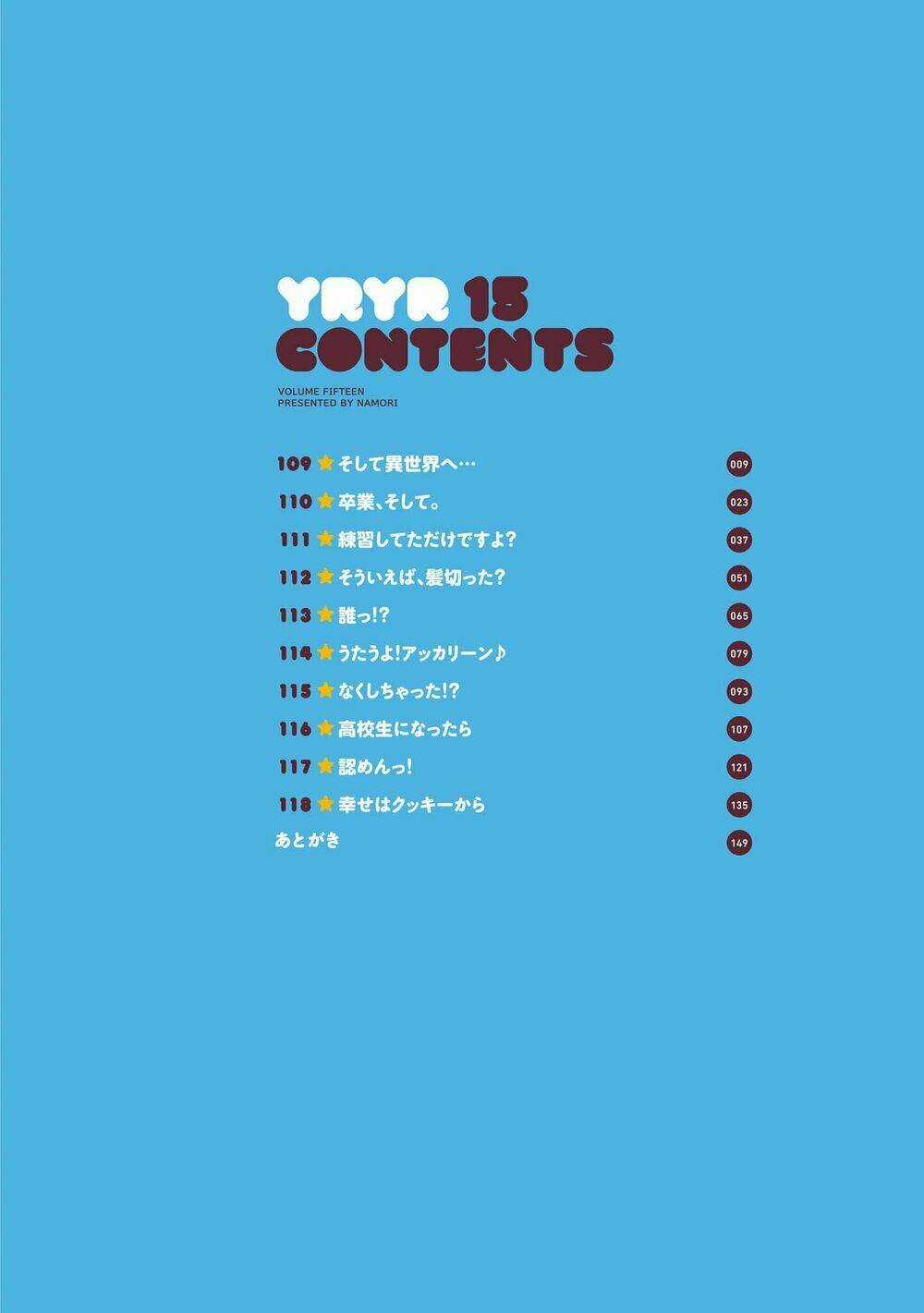 Yuru Yuri - Chapter 109 - Trang 5