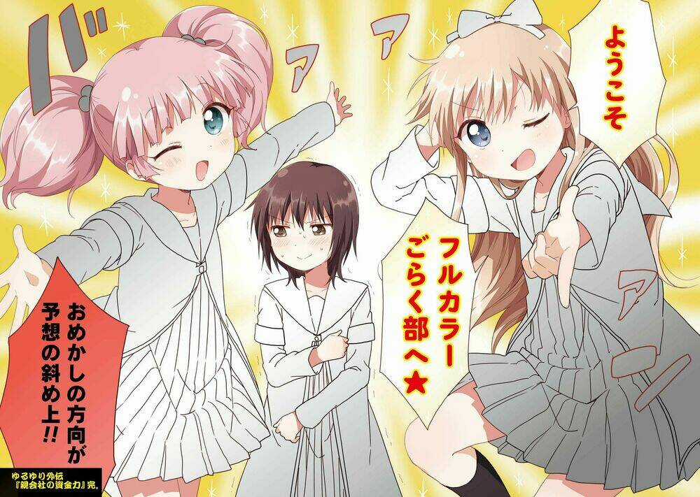 Yuru Yuri - Chapter 109 - Trang 7