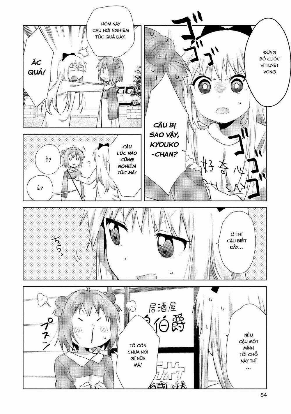 Yuru Yuri - Chapter 114 - Trang 7