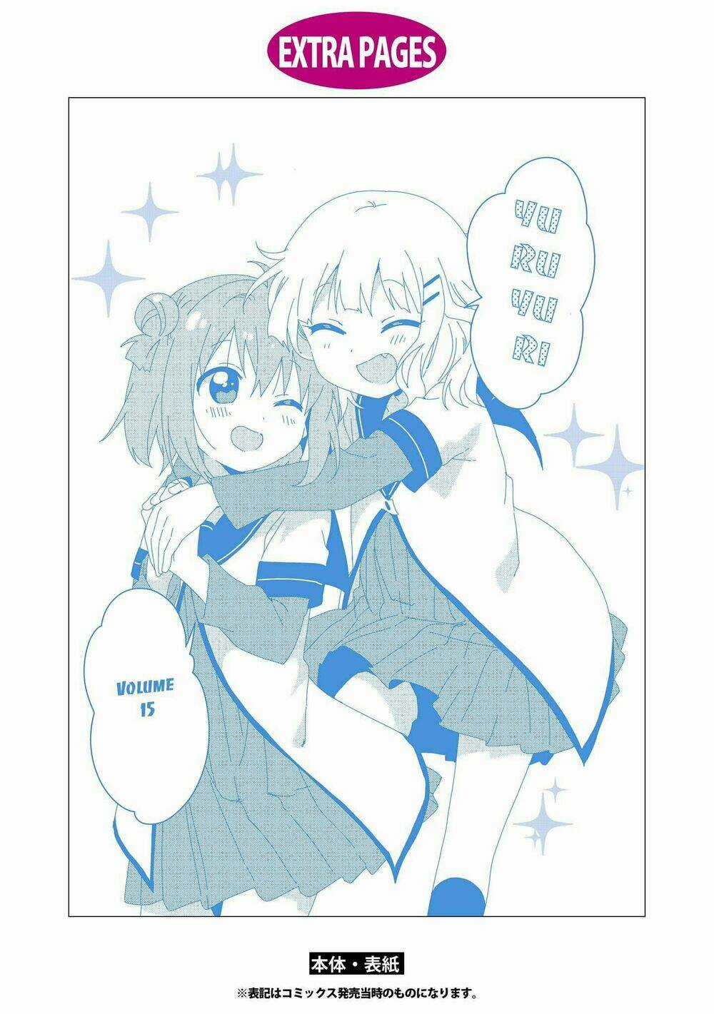Yuru Yuri - Chapter 118 - Trang 19