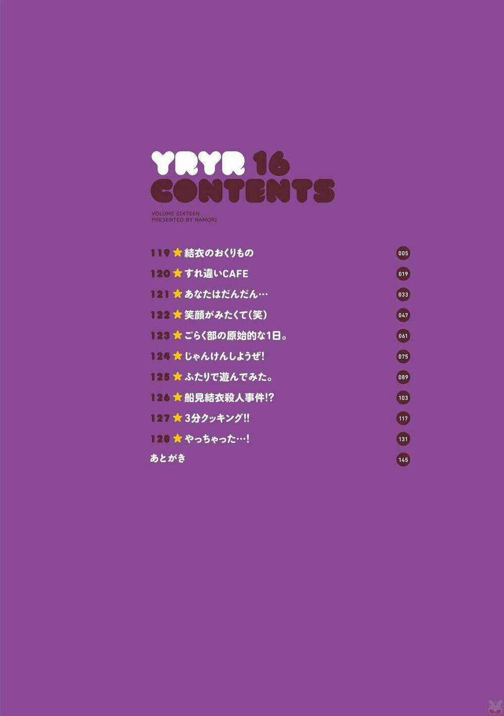 Yuru Yuri - Chapter 119 - Trang 5