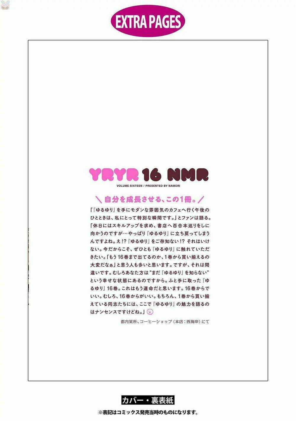 Yuru Yuri - Chapter 128 - Trang 22