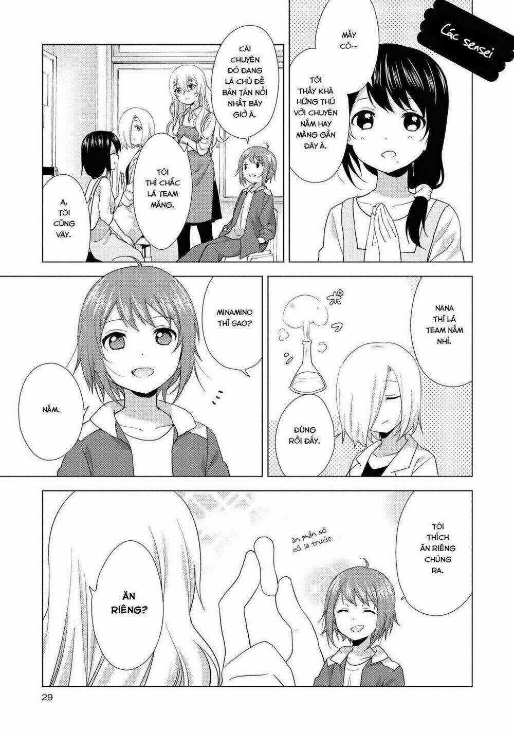 Yuru Yuri - Chapter 130 - Trang 12