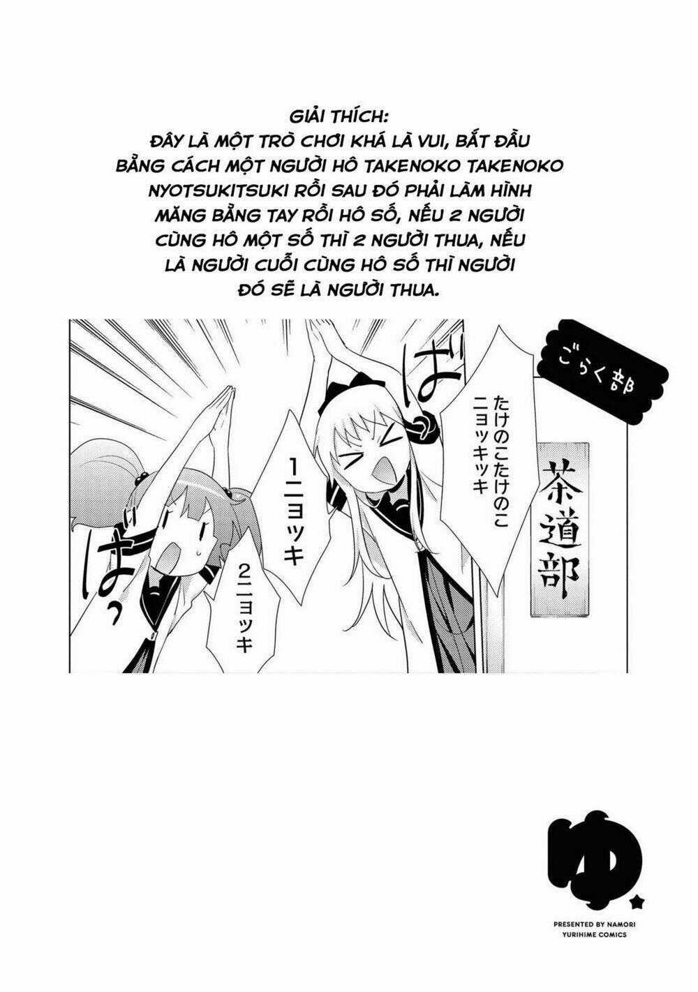 Yuru Yuri - Chapter 130 - Trang 15
