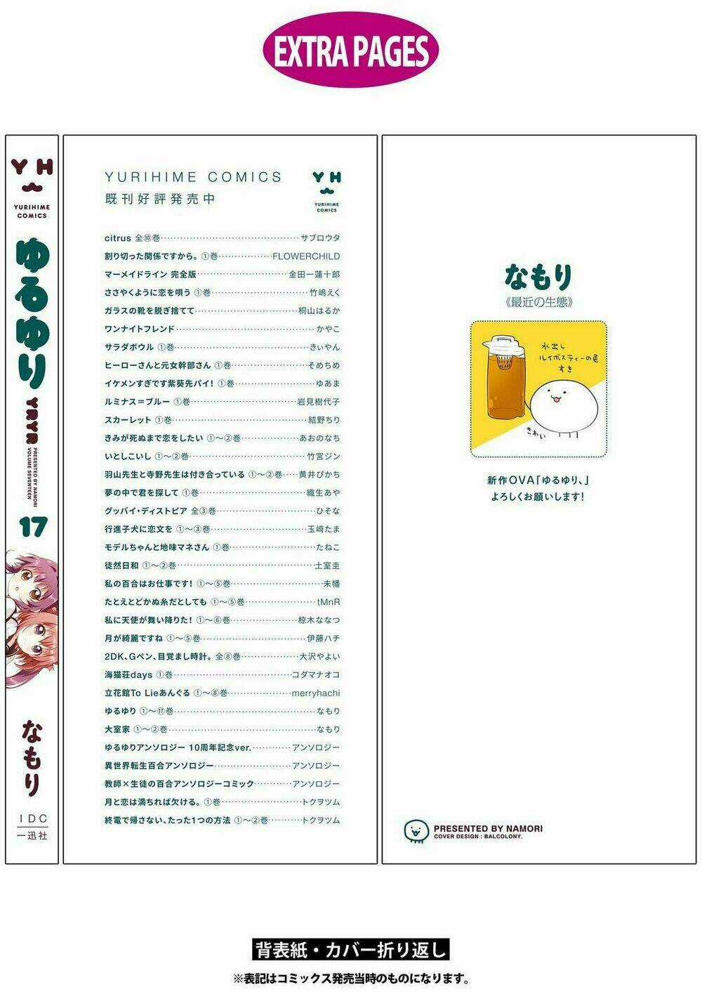 Yuru Yuri - Chapter 138 - Trang 21