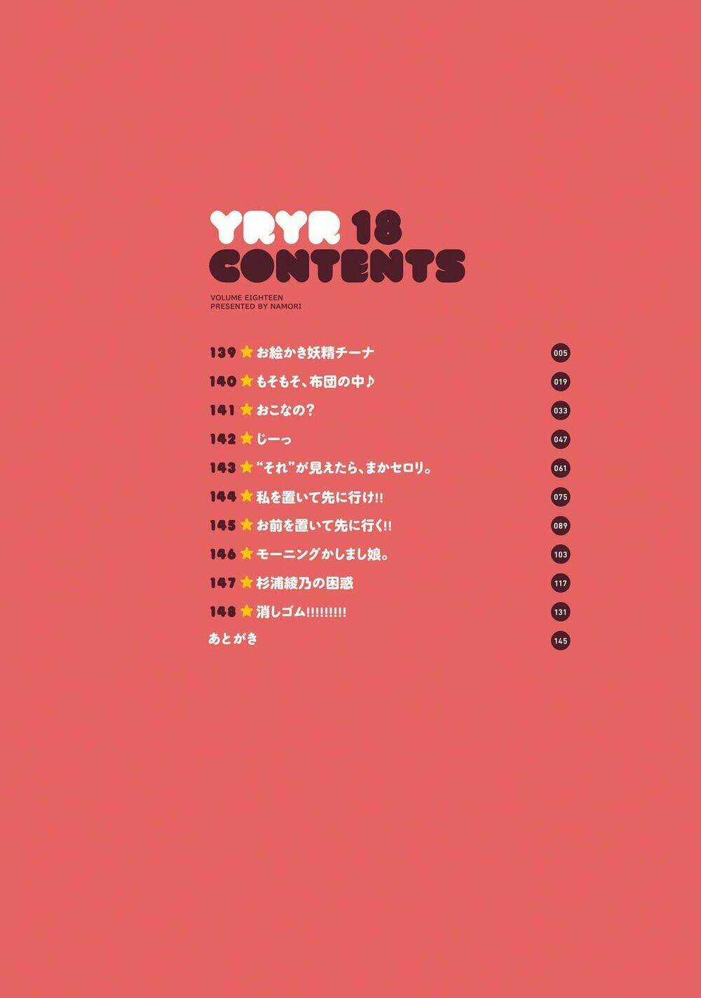 Yuru Yuri - Chapter 139 - Trang 5