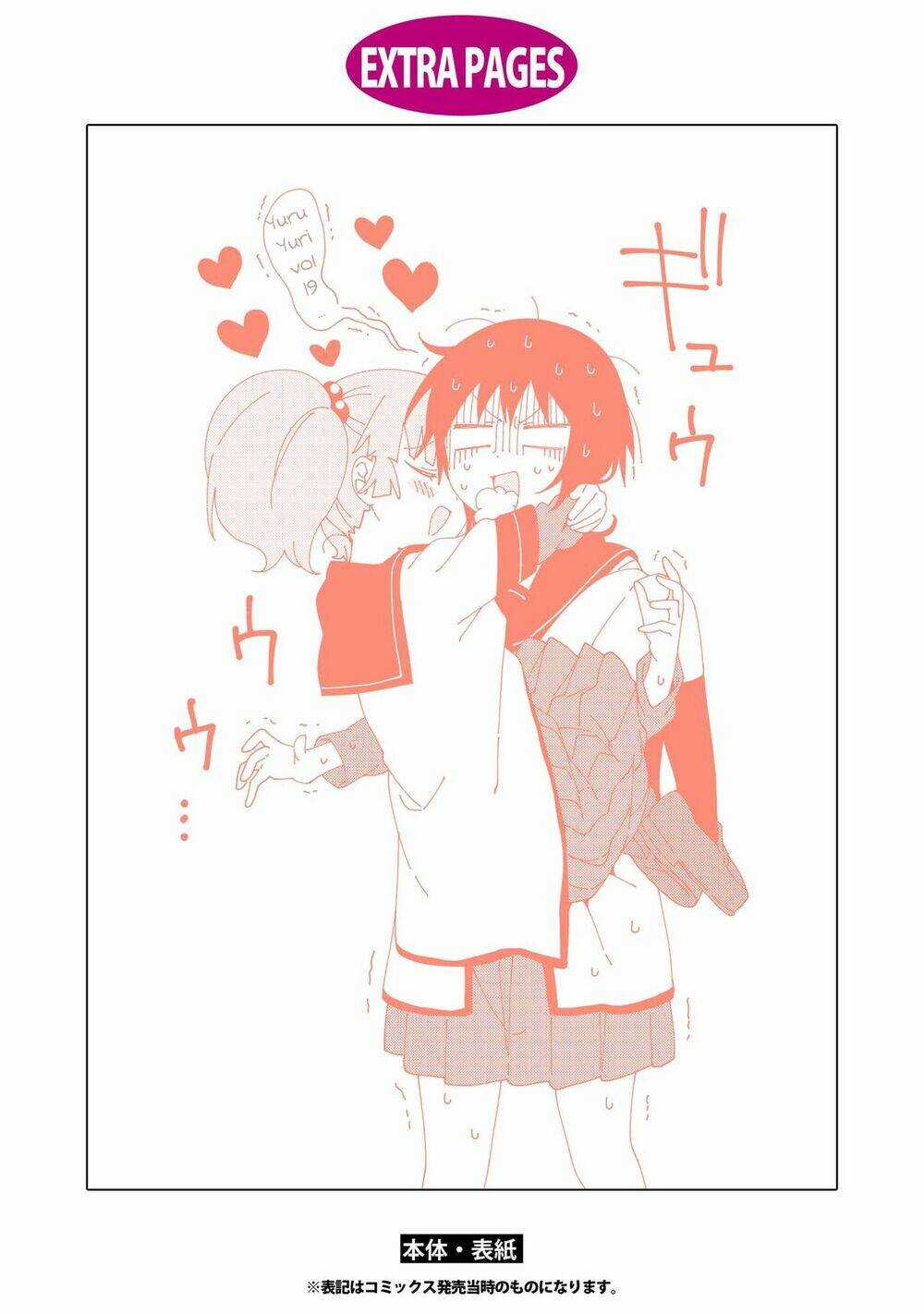 Yuru Yuri - Chapter 148 - Trang 19