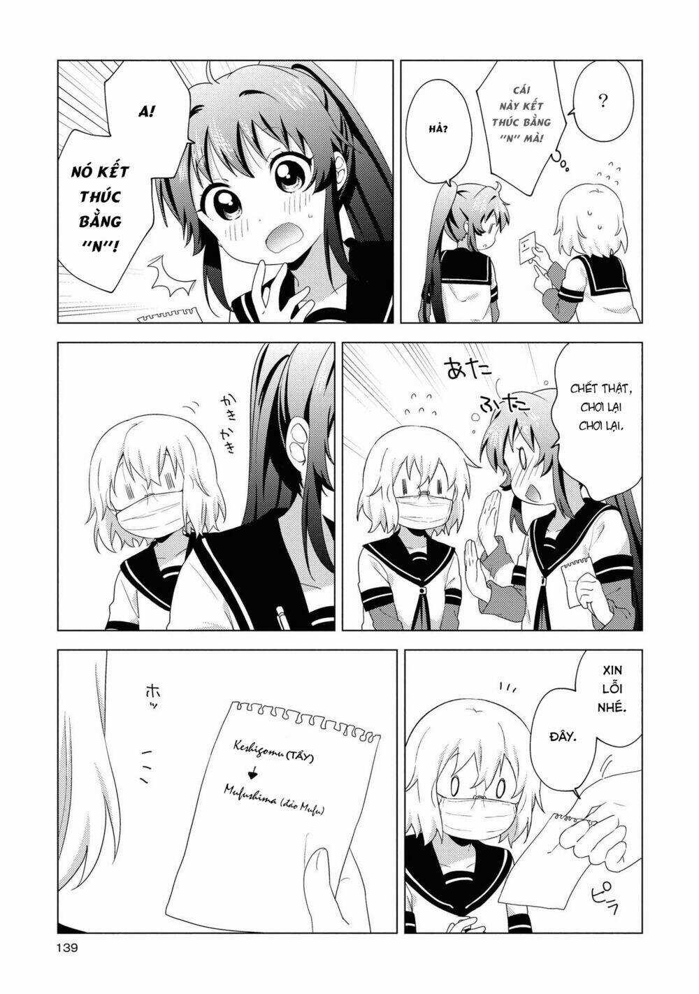 Yuru Yuri - Chapter 148 - Trang 10