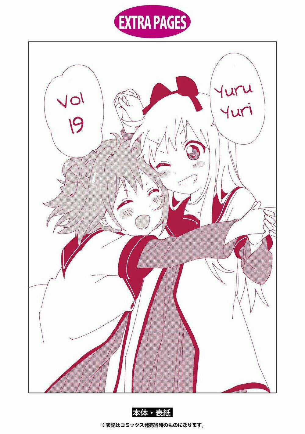 Yuru Yuri - Chapter 158 - Trang 18