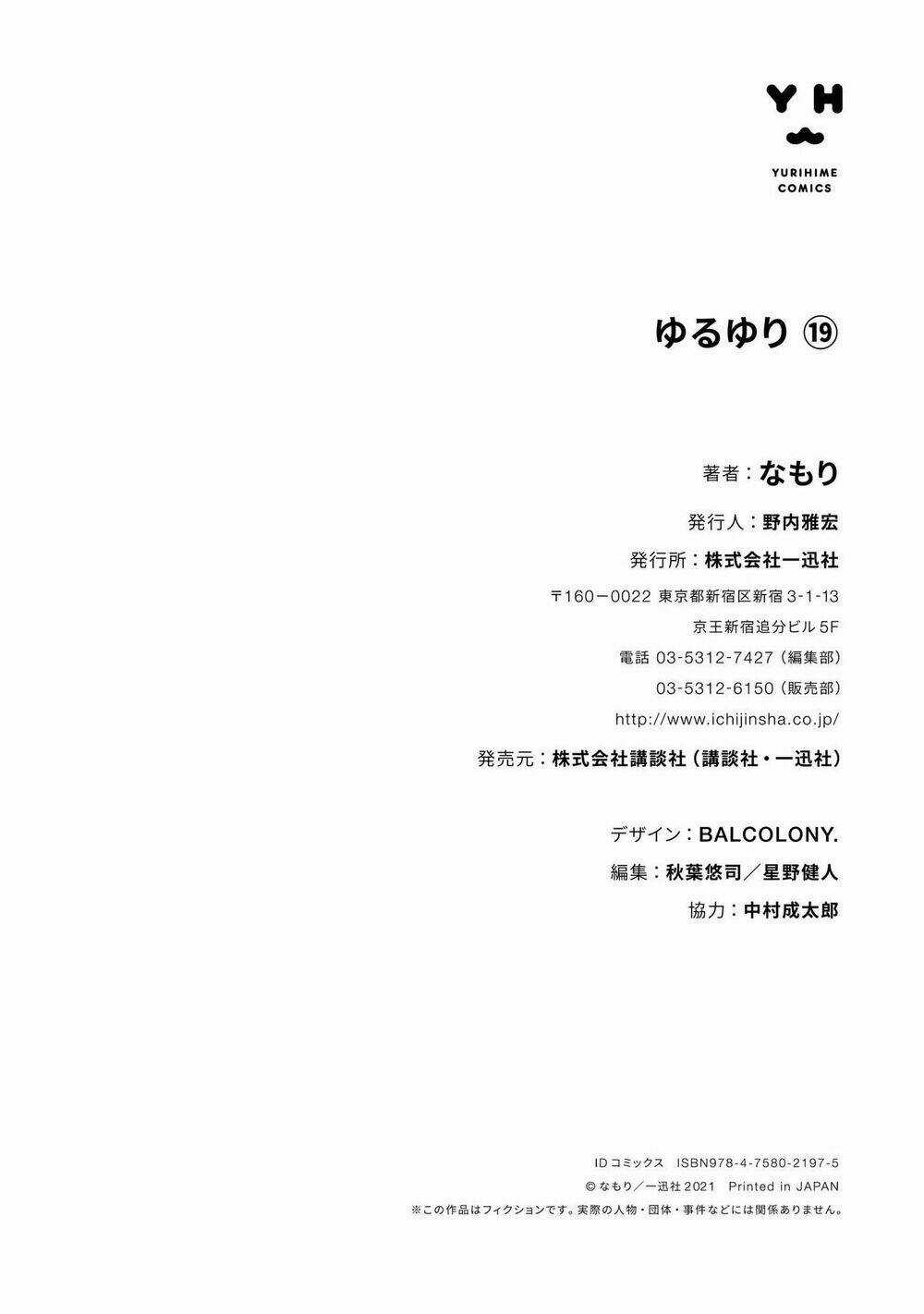 Yuru Yuri - Chapter 158 - Trang 23