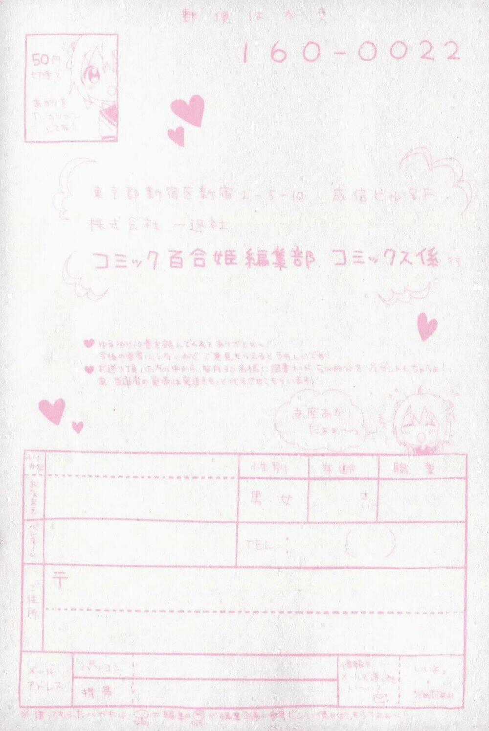 Yuru Yuri - Chapter 61 - Trang 2