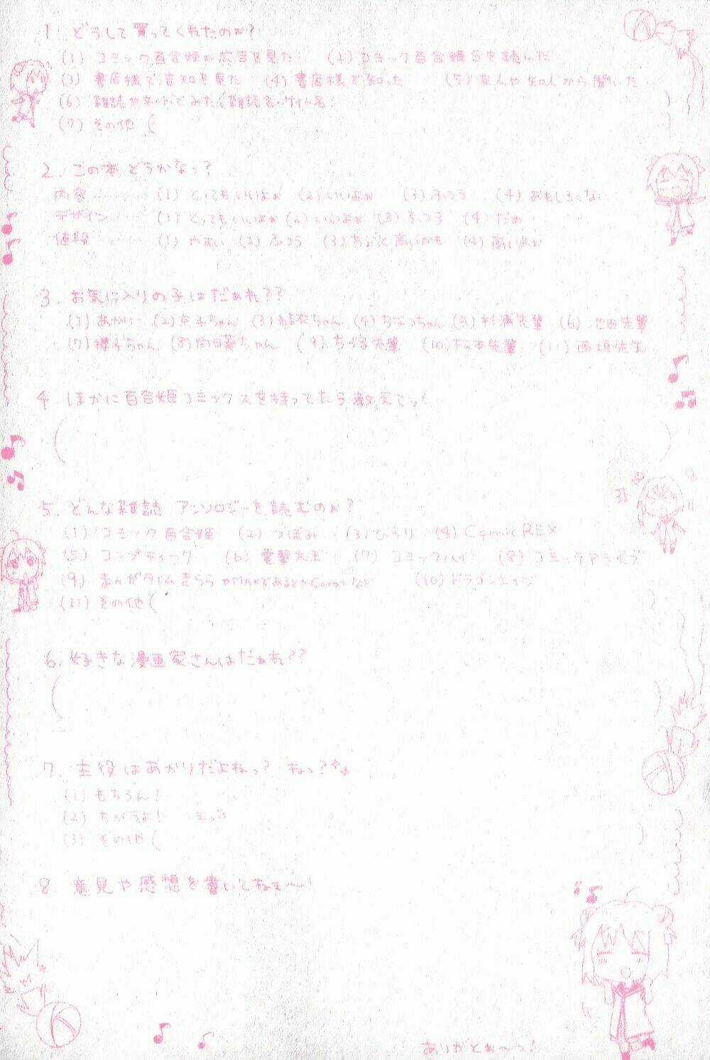 Yuru Yuri - Chapter 61 - Trang 3